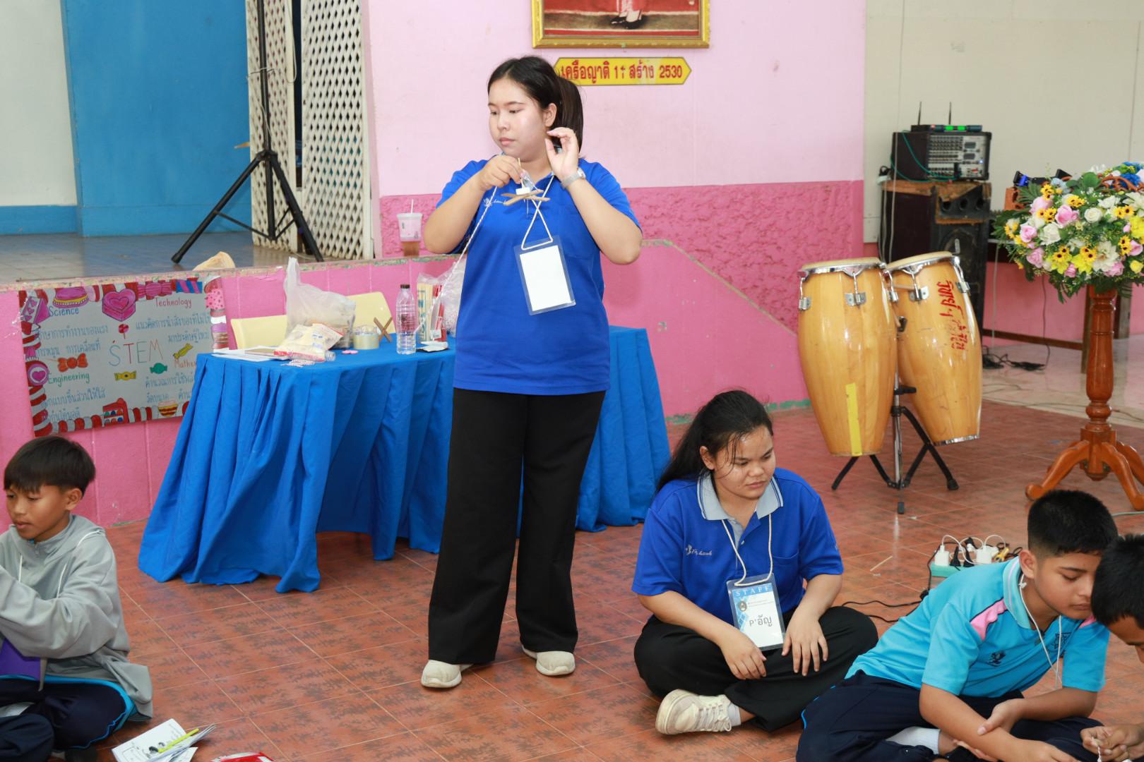 303. วันที่ 27 มกราคม 2569 โปรแกรมวิชาวิทยาศาสตร์ทั่วไป ได้จัดค่ายสเต็มศึกษาให้กับนักเรียนชั้นประถมศึกษาปีที่1-6 ณ โรงเรียนอนุบาลคลองขลุง จ.กำแพงเพชร